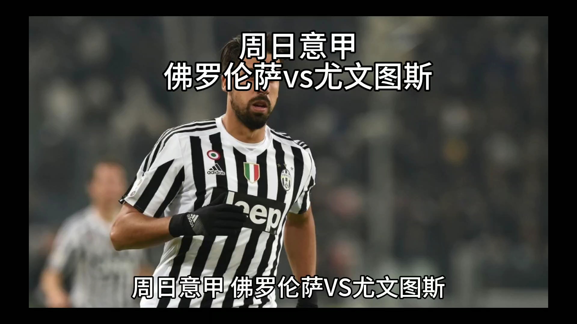 兰的